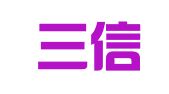 山东三信国际招标有限公司