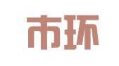 镇江市环宇建设工程招标代理有限责任公司
