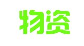 三峡物资招标管理有限公司溪洛渡项目管理部