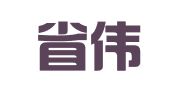 河南省伟信招标管理咨询有限公司许昌分公司