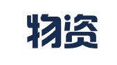 三峡物资招标管理有限公司向家坝仓储事业部