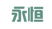 河北永恒泰招标有限公司