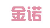 沈阳金诺工程招标代理有限公司