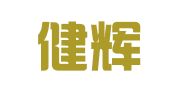 云南健辉招标代理有限公司
