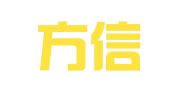 厦门方信采购招标有限公司