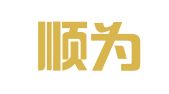 广州顺为招标采购有限公司梅州分公司