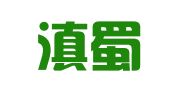 云南滇蜀招标代理有限公司