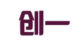 辽宁创一招标有限公司