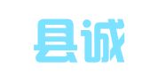 尖扎县诚信招标有限责任公司