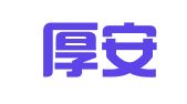 云南厚安招标有限公司