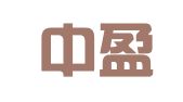 云南中盈招标咨询有限公司