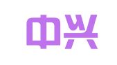 蒙阴中兴招标咨询有限公司