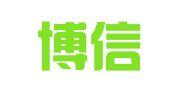 株洲博信招标代理有限责任公司