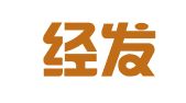 福建经发招标代理有限公司