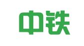 济南中铁物资设备招标代理有限公司