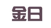 山东金日招标有限公司