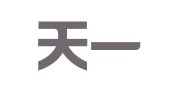 株洲天一和招标代理有限公司