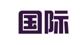 中机国际招标有限公司四川分公司