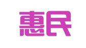 江西惠民招标咨询有限公司