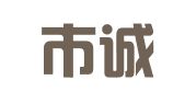 广州市诚毅招标代理有限公司