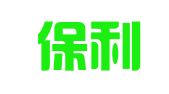 河南保利招标咨询有限公司