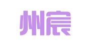 黔南州宸镱招标有限公司