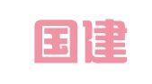 重庆国建工程招标代理有限公司