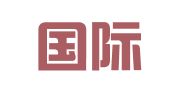 中经国际招标集团有限公司内蒙古分公司
