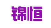 云南锦恒招标代理有限公司