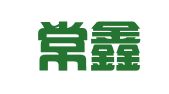 江西常鑫工程招标咨询有限公司