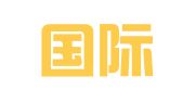 中机国际招标有限公司广东分公司