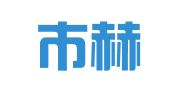 益阳市赫山区永发建筑器材租赁服务部