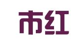 太原市红旗印刷厂
