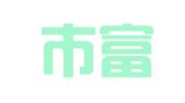 尚志市富源设施租赁有限公司
