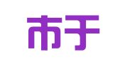 沈阳市于洪区宏发钢模租赁站