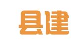 绥江县建筑工程勘测设计室