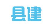 蒙阴县建筑设计院