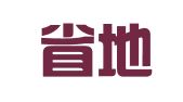 辽宁省地质矿产局印刷厂