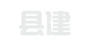 谷城县建筑设计院
