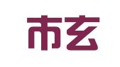 南京市玄武区恒达建材租赁部