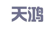大连天鸿建筑设计有限公司