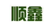 北京顺鑫建筑规划设计研究院有限公司