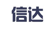 汕尾信达设备租赁公司