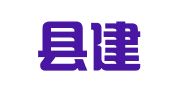 思南县建筑设计室