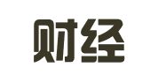 东北财经大学印刷厂