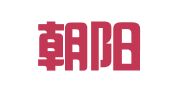 北京朝阳印刷厂有限责任公司