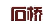 北京石桥印刷有限公司