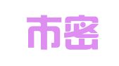 北京市密云区建筑设计所有限公司