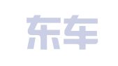 上海东车机车车辆销售租赁有限公司