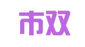 成都市双流区实验小学印刷厂